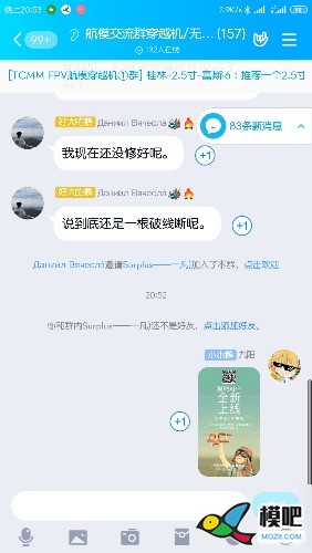 2020年第六期免费送模型：分享得模型  作者:jiuyang666 5012 