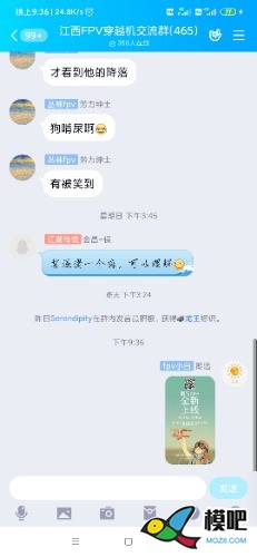 2020年第六期免费送模型：分享得模型  作者:晨星99 1045 