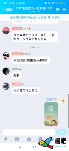 2020年第六期免费送模型：分享得模型  作者:晨星99 5986 