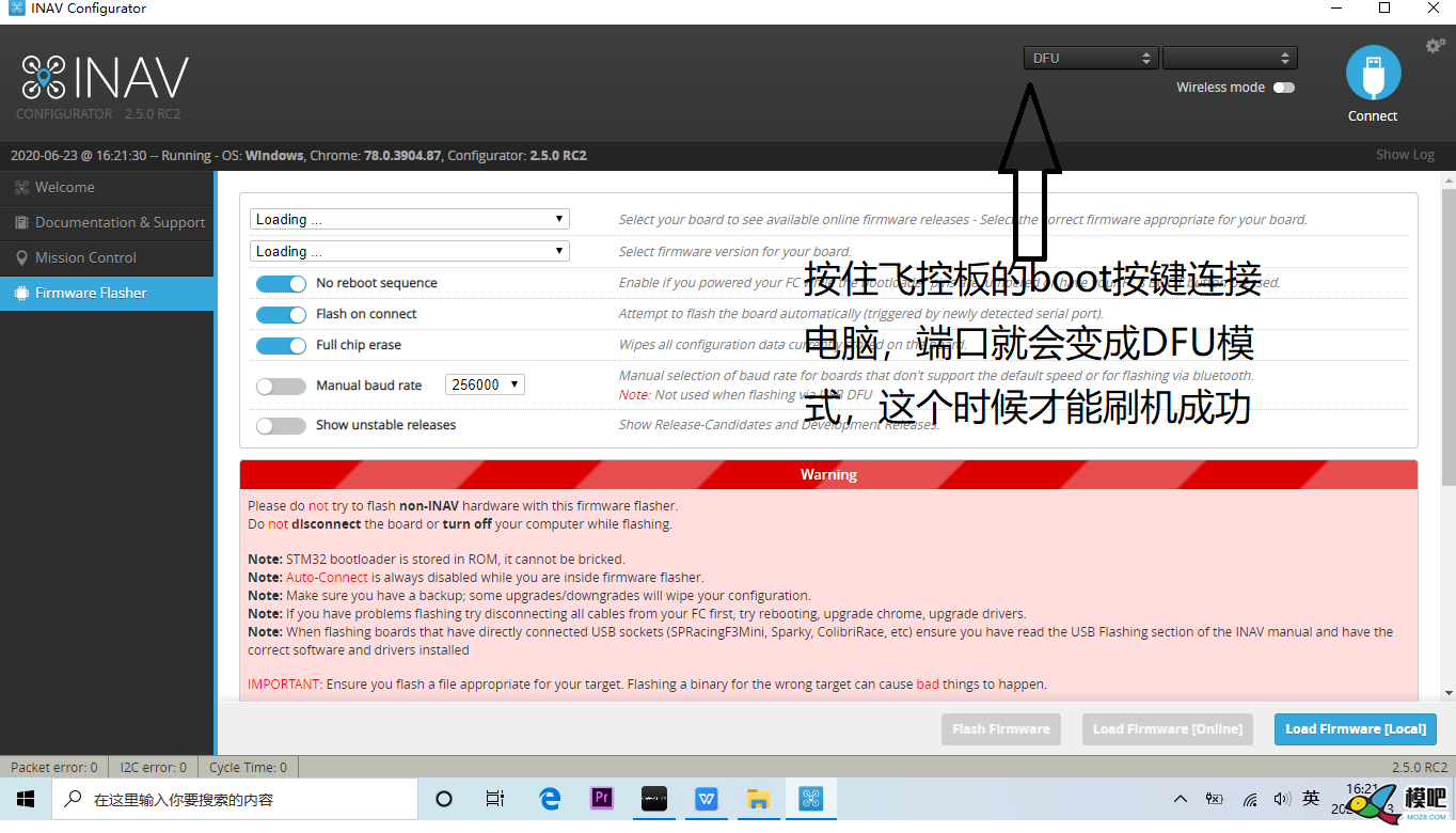 重磅技术，详解Inav固件在固定翼、飞翼上面的全部设置 穿越机,固定翼,舵机,图传,飞控 作者:zhangyiyun2014 1253 