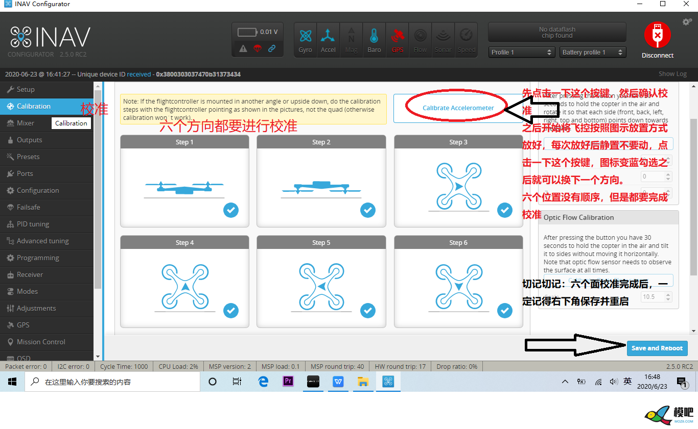 重磅技术，详解Inav固件在固定翼、飞翼上面的全部设置 穿越机,固定翼,舵机,图传,飞控 作者:zhangyiyun2014 1386 