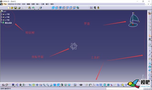 catia基础操作（内含安装教程） F3,catia,从零开始,清华大学,基本操作 作者:000100^ 4106 