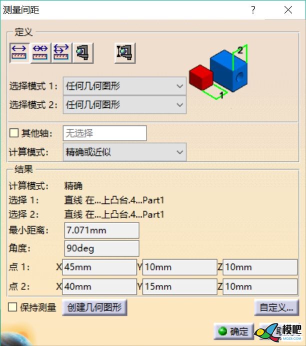 catia基础操作（内含安装教程） F3,catia,从零开始,清华大学,基本操作 作者:000100^ 9085 