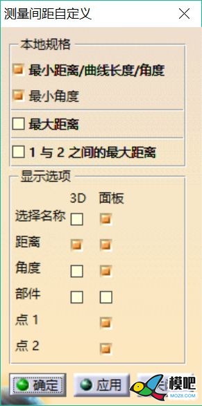 catia基础操作（内含安装教程） F3,catia,从零开始,清华大学,基本操作 作者:000100^ 1037 