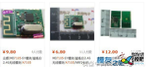 10块钱 教你自制富斯接收机 富斯,接收机,AI,PCB 作者:万氏飞行集团 289 