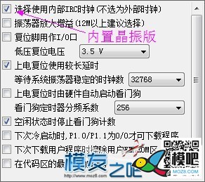 10块钱 教你自制富斯接收机 富斯,接收机,AI,PCB 作者:万氏飞行集团 5875 