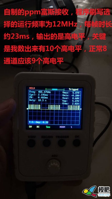 10块钱 教你自制富斯接收机  作者:彼岸没有海 6078 