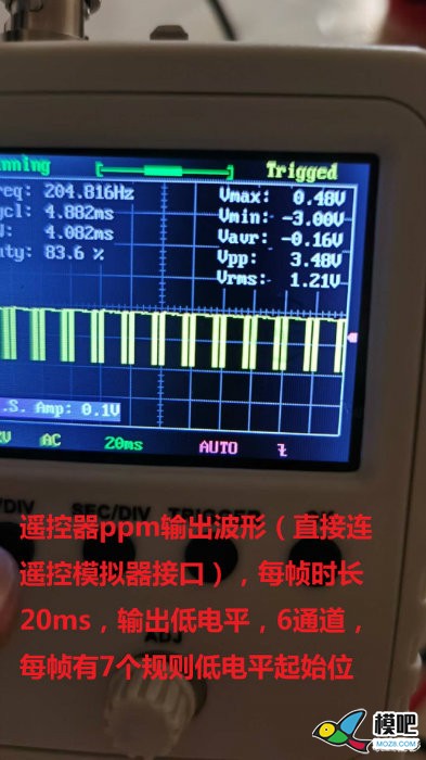 10块钱 教你自制富斯接收机  作者:彼岸没有海 4293 