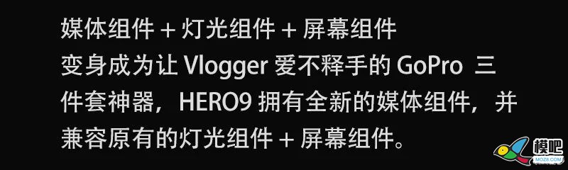 GoPro HERO9 发布，万事俱备，就缺钱了！ gopro,很缺钱怎么办 作者:fIsKGp 9966 