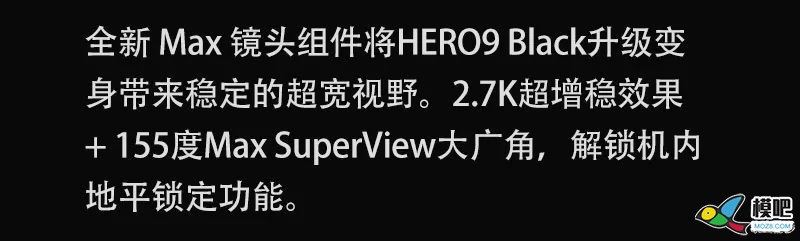 GoPro HERO9 发布，万事俱备，就缺钱了！ gopro,很缺钱怎么办 作者:fIsKGp 2292 