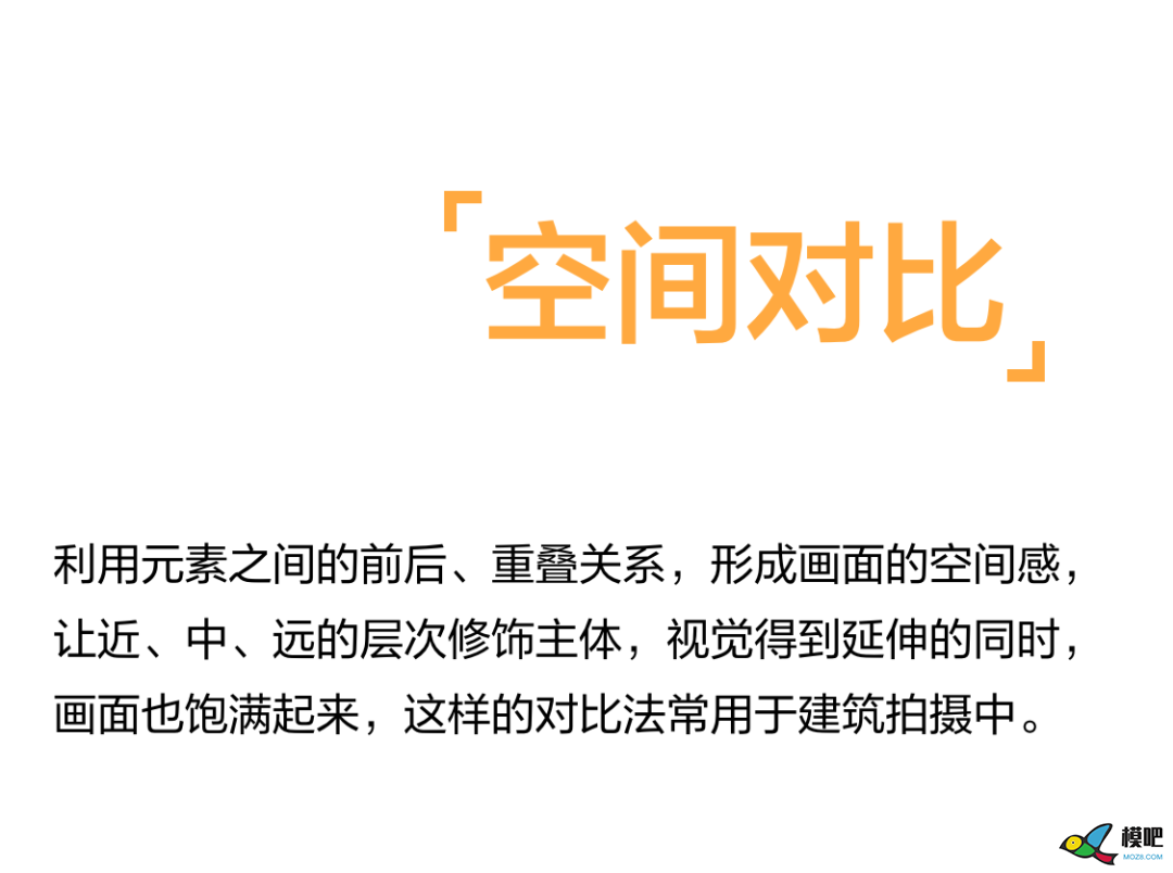 掌握这8个手法，你离航拍大师又近一步！ 航拍,无人机航拍 作者:fIsKGp 7619 