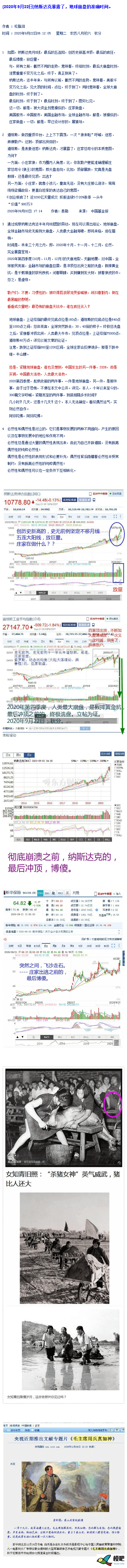 nrf24多协议控的视频说明 开源,nrf24e1,nrf5340 作者:fddf9966 6186 