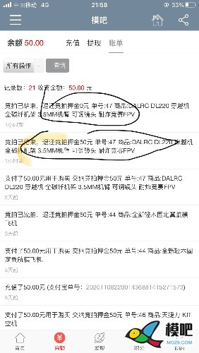 关系拍卖押金，网站管理员麻烦出来处理一下。 ofo最近退押金 作者:一身阿富汗 1344 