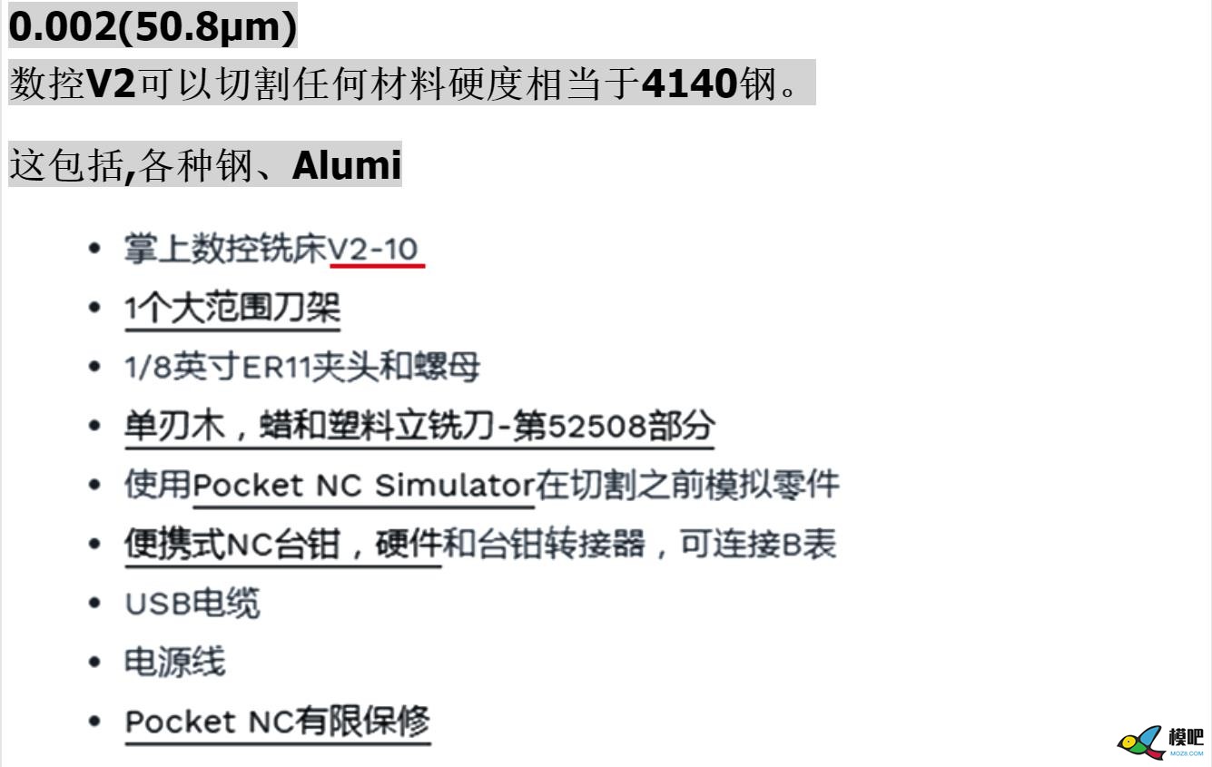 10MMPVC！拿来干桌面微型车床，，欢迎怼我，正面接受打击 电机,pvc塑料板,pvc-u管,PVC围挡,怎么怼别人 作者:独行者 7113 