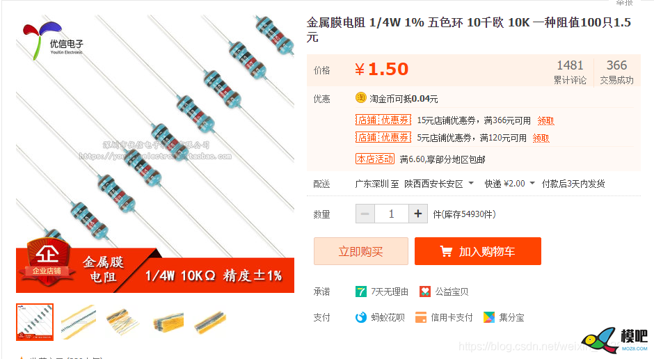 致敬学长！J20航模遥控器开源项目系列教程（一）制作教程 航模,遥控器,STM32,NRF24L01,无线通信,STM32 作者:pcsms_6Ym6i0fW 664 