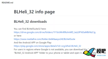 BLHeliSuite32 电调调参简明教程 穿越机,飞控,电调,电机,固件 作者:梦想的力量 586 