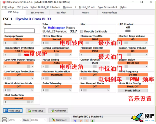 BLHeliSuite32 电调调参简明教程 穿越机,飞控,电调,电机,固件 作者:梦想的力量 771 