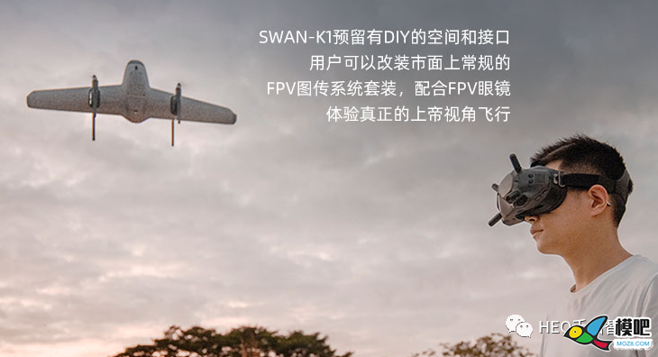 消费级垂直起降固定翼无人机Swan-K1 无人机,多旋翼,固定翼,图传,DIY 作者:chinaz1919 806 