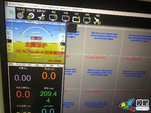 关于apm解锁问题 飞控,遥控器,乐迪,接收机,地面站 作者:呵呵哒. 5226 