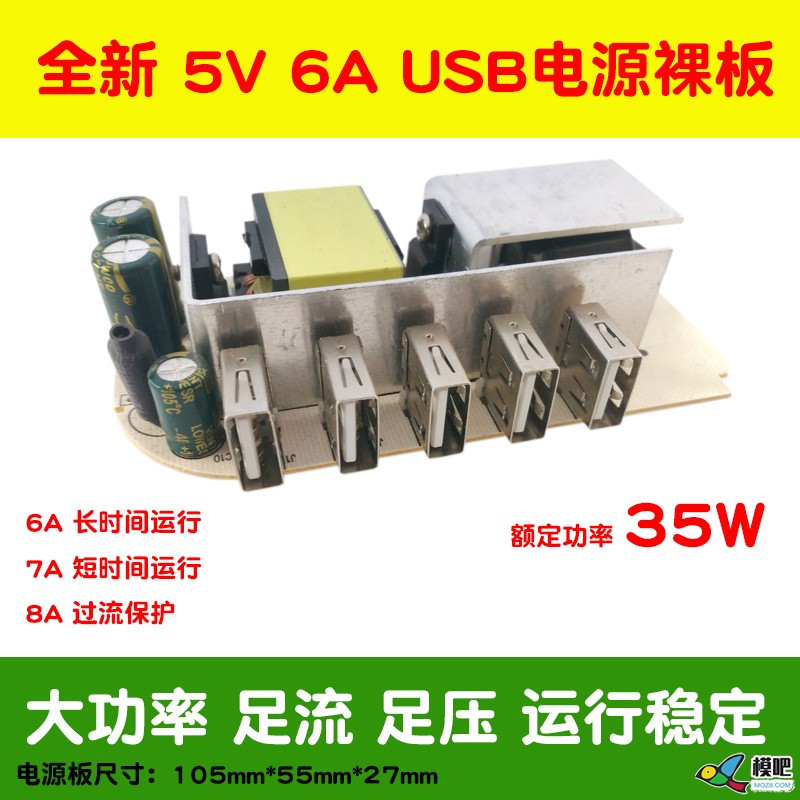 发现个便宜的多口USB电源 USB充电器,捡漏 作者:pcsms_gQFJMNUy 1285 