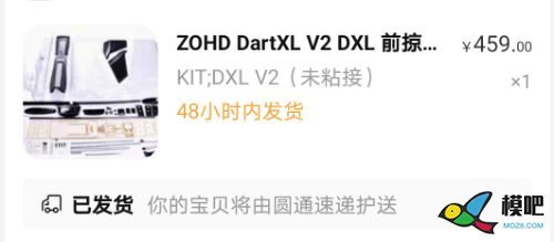 刚买了dart xl，大家给推荐个飞控 飞控 作者:1376266951 1393 