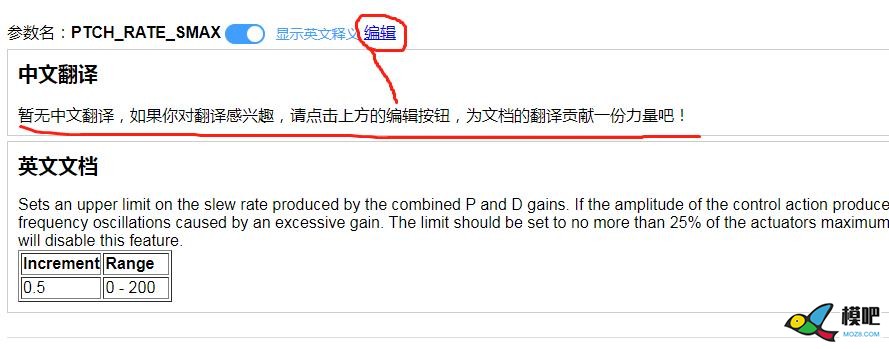 【新手福音】Ardupilot开源飞控参数中文翻译搜索引擎上线！ 航模,飞控,开源,炸机,飞翼 作者:wetouns 3217 