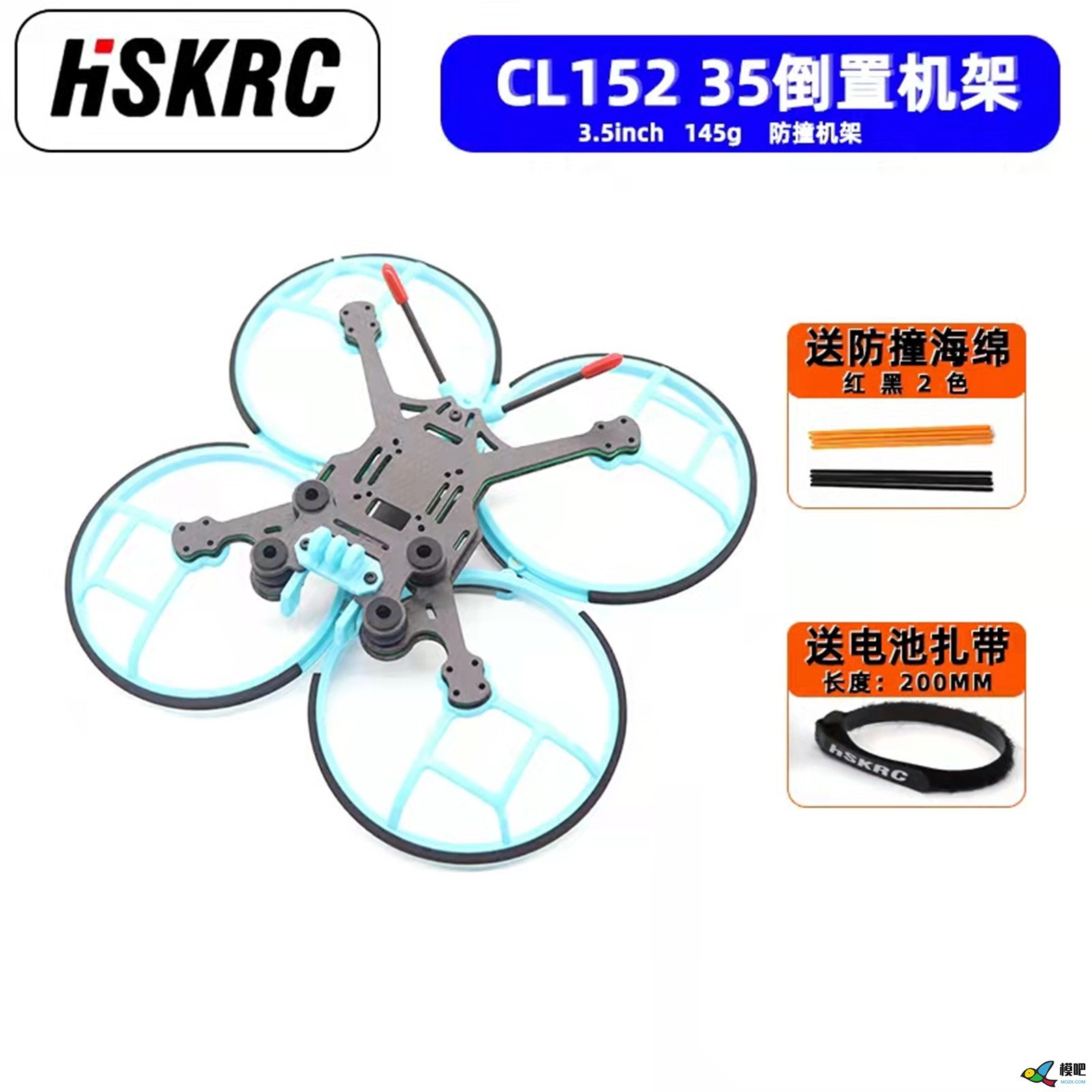 第十五期测评活动：HSKRC CL152 35倒置机架测评邀请 穿越机,航模,模型,固定翼,电池 作者:航睿超翔 6391 