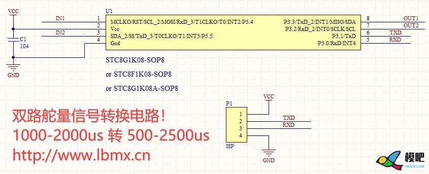 萝卜双路90度舵量转双路180度舵量 电路+单片机固件 固件,。。。。。,信号检测,180度,时钟频率 作者:twl66630 95 