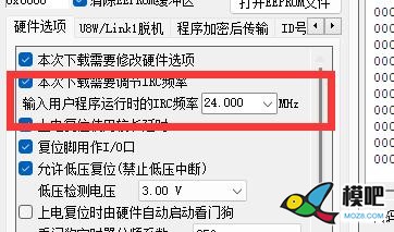 萝卜双路90度舵量转双路180度舵量 电路+单片机固件 固件,。。。。。,信号检测,180度,时钟频率 作者:twl66630 2919 