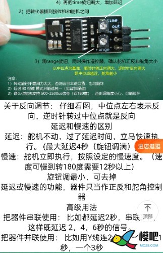 萝卜双路90度舵量转双路180度舵量 电路+单片机固件 固件,。。。。。,信号检测,180度,时钟频率 作者:蓝色海岸 1906 