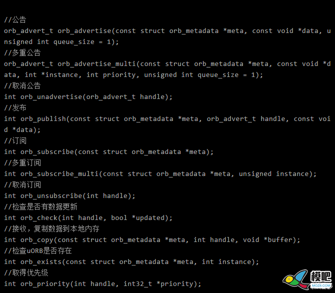 uORB原理与使用     来自知乎沈阳无距科技 无人机,飞控,基本原则,消息传递,设计理念 作者:15519743871 4204 