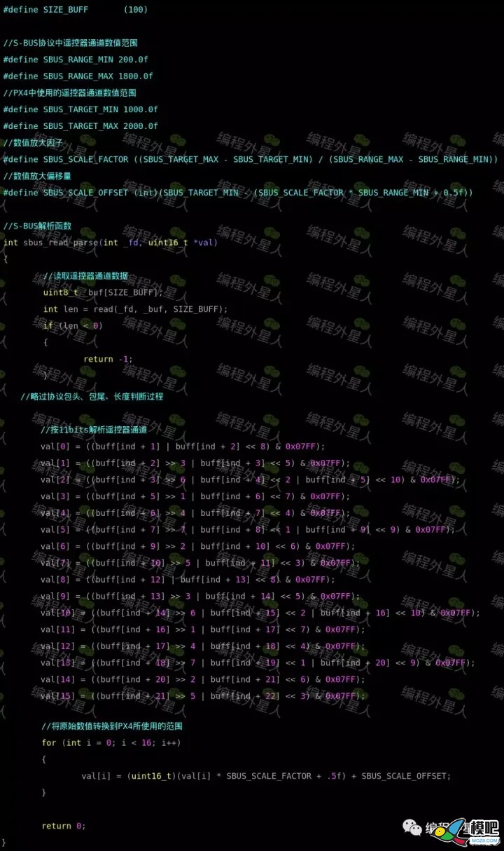 遥控器协议S-BUS 来自知乎沈阳无距科技 无人机,飞控,遥控器,F4,PIX 作者:杰罗姆 9380 