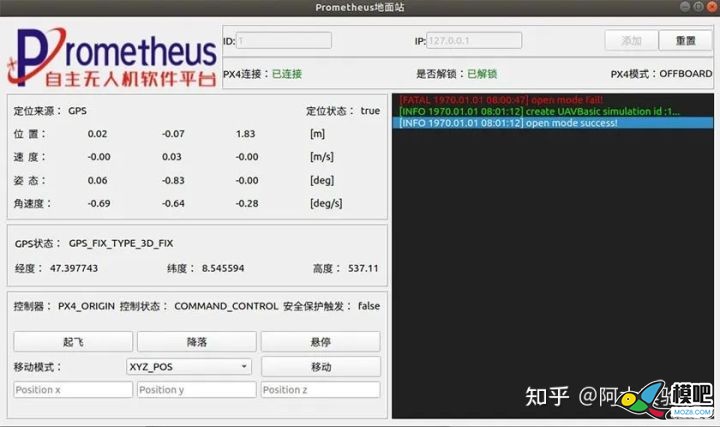 Prometheus-v2新增地面站，助力高效研发！ 无人机,仿真,地面站,AI,prometheus 作者:杰罗姆 5327 